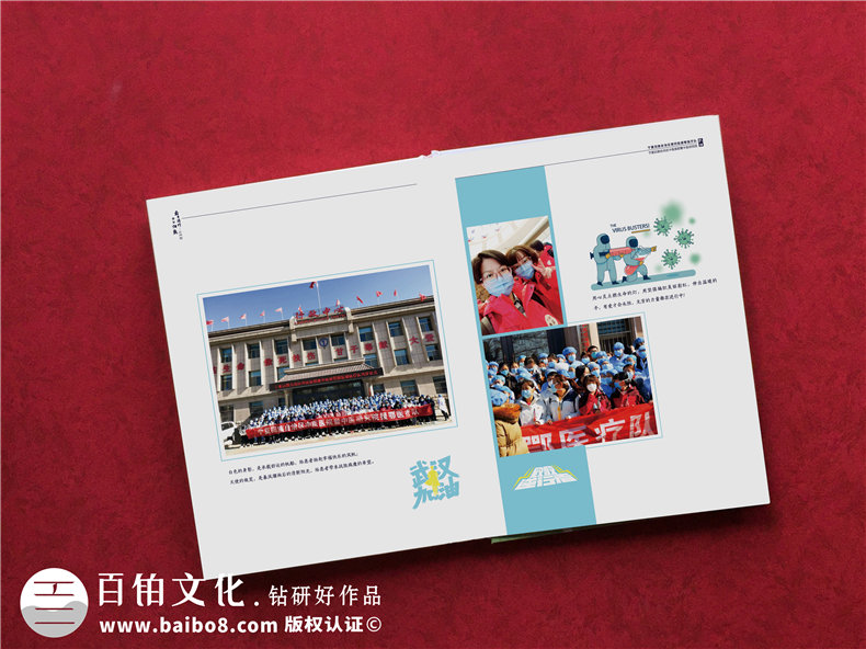 疫情防控紀念相冊設計：送上疫情工作相冊 紀念難忘歲月！