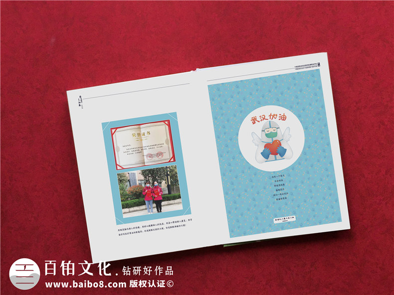 制作紀念抗疫英雄的相冊-送支援醫療隊平安歸來(lái)個(gè)人或愛(ài)人疫情影集