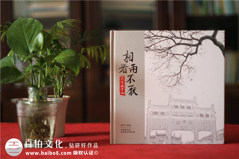 銀行行長(cháng)退休紀念冊-單位老總調職個(gè)人風(fēng)采掠影畫(huà)冊