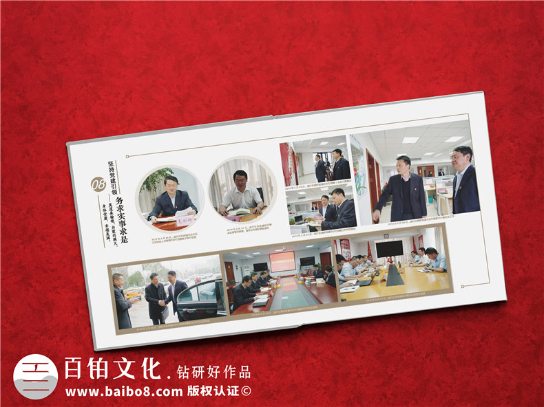 銀行行長(cháng)退休紀念冊-單位老總調職個(gè)人風(fēng)采掠影畫(huà)冊