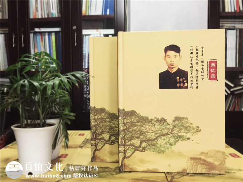 個(gè)人回憶錄印制裝訂-書(shū)畫(huà)作品集定做-自費出書(shū)