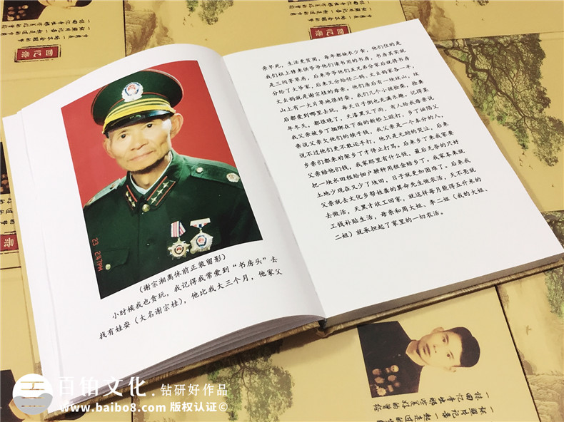 個(gè)人回憶錄印制裝訂-書(shū)畫(huà)作品集定做-自費出書(shū)