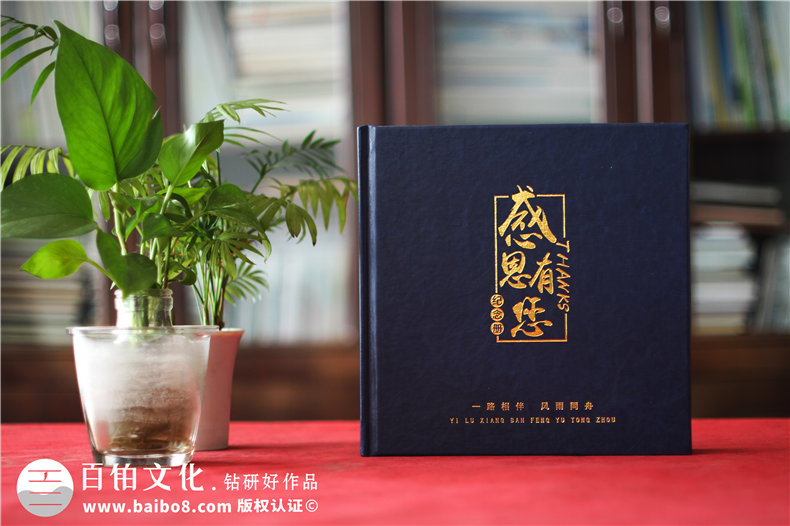 領(lǐng)導提拔任職個(gè)人紀念冊-單位領(lǐng)導高升回憶錄相冊版面設計怎么做
