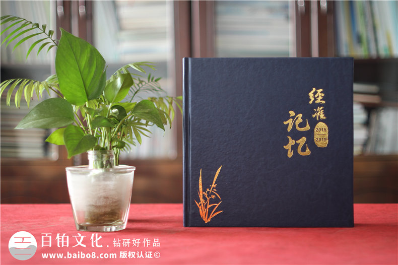 國企領(lǐng)導調動(dòng)畫(huà)冊-紀念老領(lǐng)導在集團公司的經(jīng)歷紀念冊怎么做
