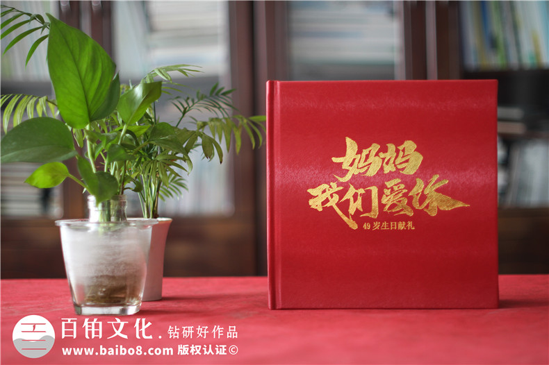 家庭紀念冊定制-制作家人美好故事紀念冊記載每個(gè)家人的歡樂(lè )