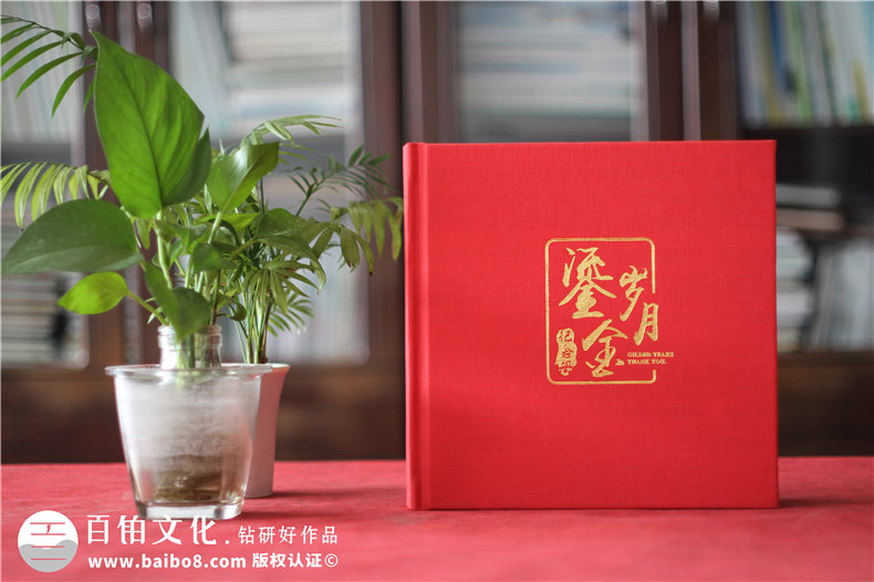 想給退休領(lǐng)導制作個(gè)人故事集畫(huà)冊-企業(yè)領(lǐng)導人退休紀念相冊怎么做