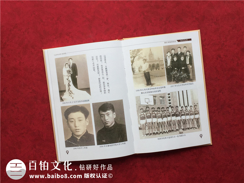 自傳編輯制作成相冊書(shū)-高端定制個(gè)人回憶錄畫(huà)冊設計怎么做