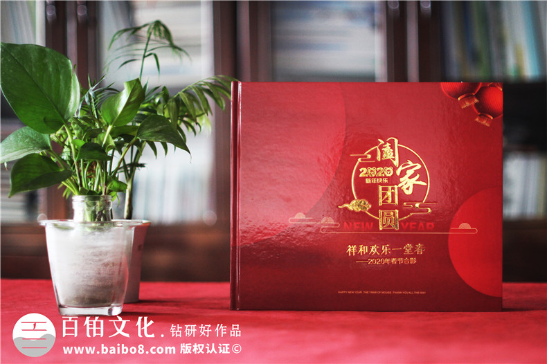 大家庭春節聚會(huì )紀念相冊制作-定格幸福瞬間闔家團圓家庭回憶錄印刷