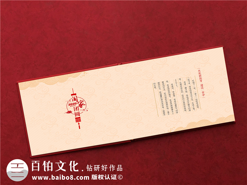 大家庭春節聚會(huì )紀念相冊制作-定格幸福瞬間闔家團圓家庭回憶錄印刷