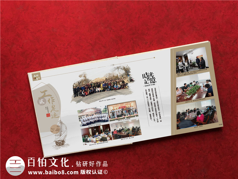 工作相冊設計-領(lǐng)導工作記錄相冊版式設計