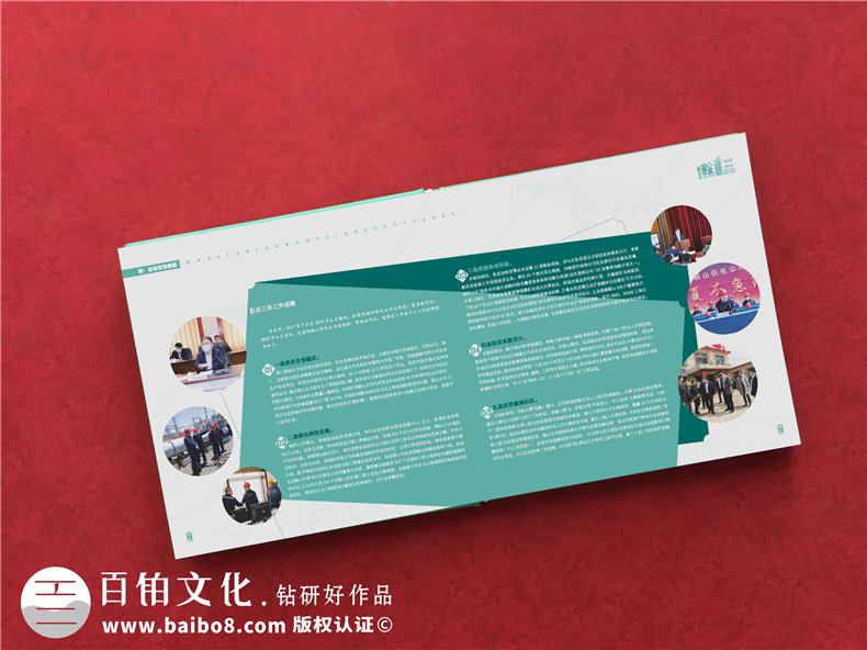 黨政領(lǐng)導工作一周年相冊制作-黨支部書(shū)記離職回顧工作歷程紀念畫(huà)冊