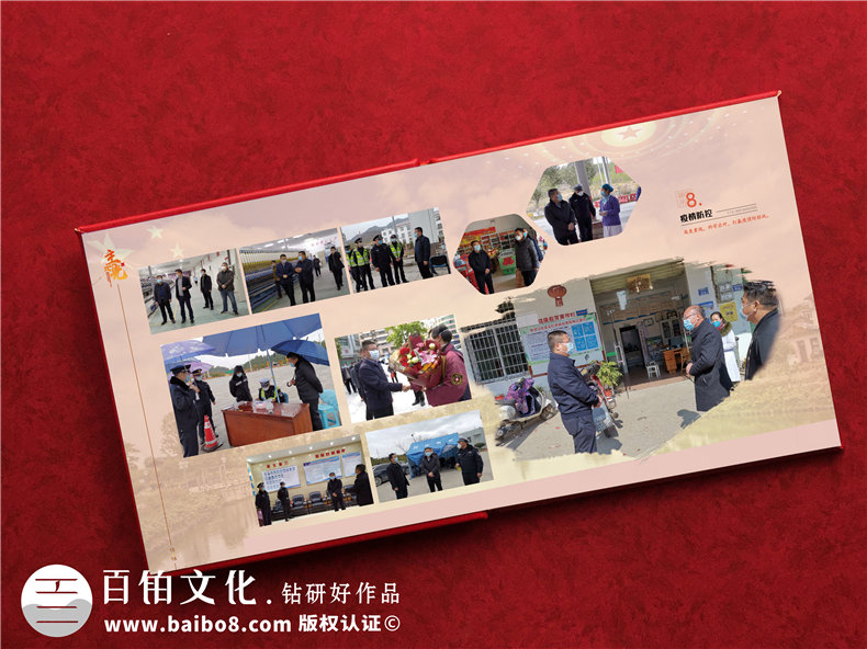 縣委政府書(shū)記領(lǐng)導主政接管紀念冊-老干部榮譽(yù)退休制作個(gè)人工作圖冊