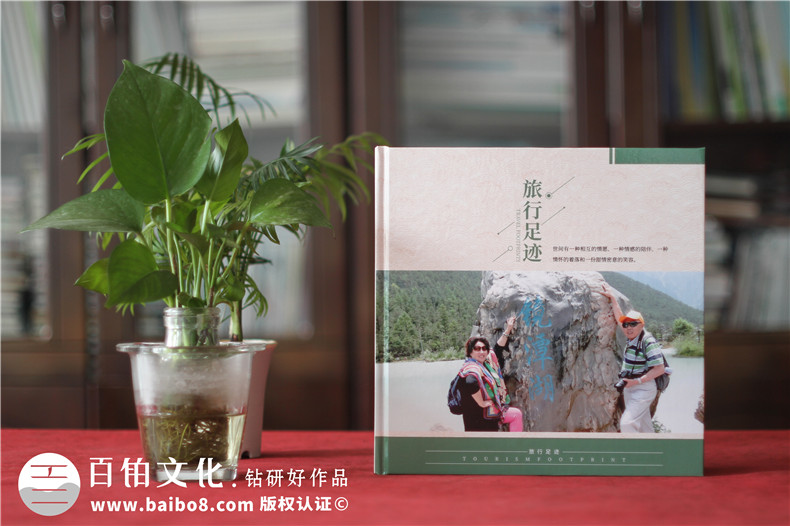 旅游相冊回憶錄怎么做-把旅行足跡的照片制作成一本紀念畫(huà)冊影集