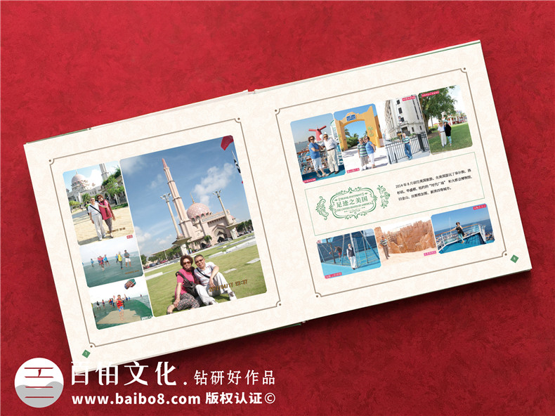 旅游相冊回憶錄怎么做-把旅行足跡的照片制作成一本紀念畫(huà)冊影集