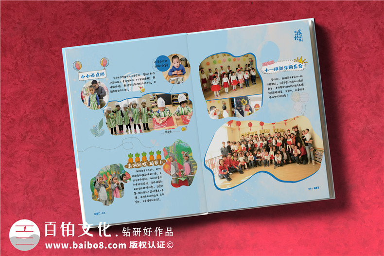 孩子成長(cháng)紀念冊設計-小學(xué)生畢業(yè)成長(cháng)紀念冊