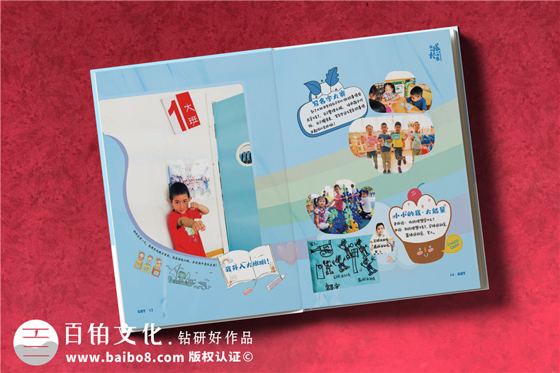 孩子成長(cháng)紀念冊設計-小學(xué)生畢業(yè)成長(cháng)紀念冊