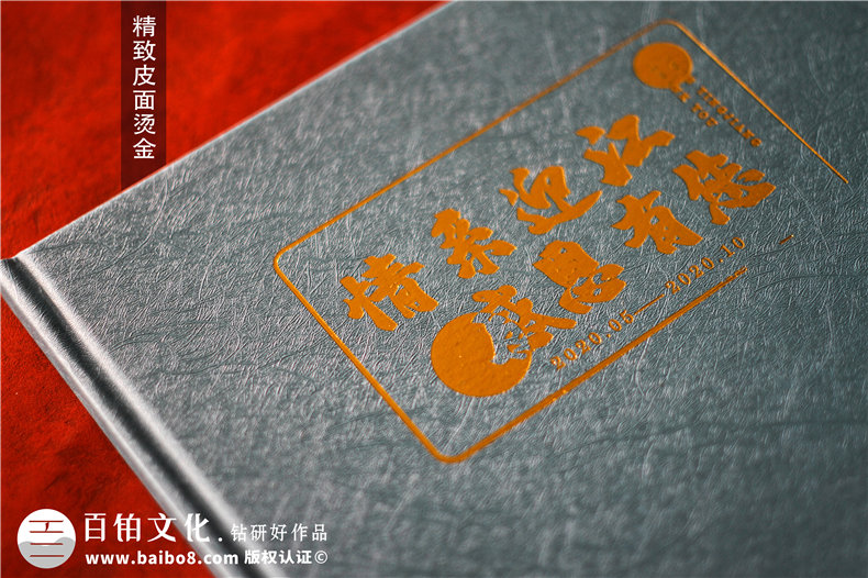 政府領(lǐng)導干部相冊-送掛職領(lǐng)導離任紀念冊的內容怎么分類(lèi)