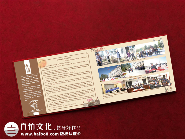 城管局長(cháng)領(lǐng)導調動(dòng)紀念冊-事業(yè)單位領(lǐng)導照片做畫(huà)冊可分為幾類(lèi)