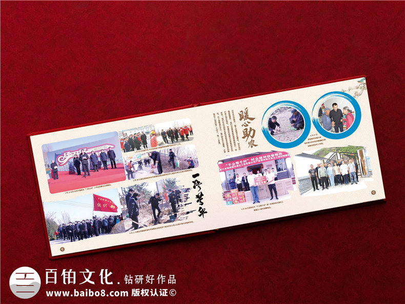 城管局長(cháng)領(lǐng)導調動(dòng)紀念冊-事業(yè)單位領(lǐng)導照片做畫(huà)冊可分為幾類(lèi)