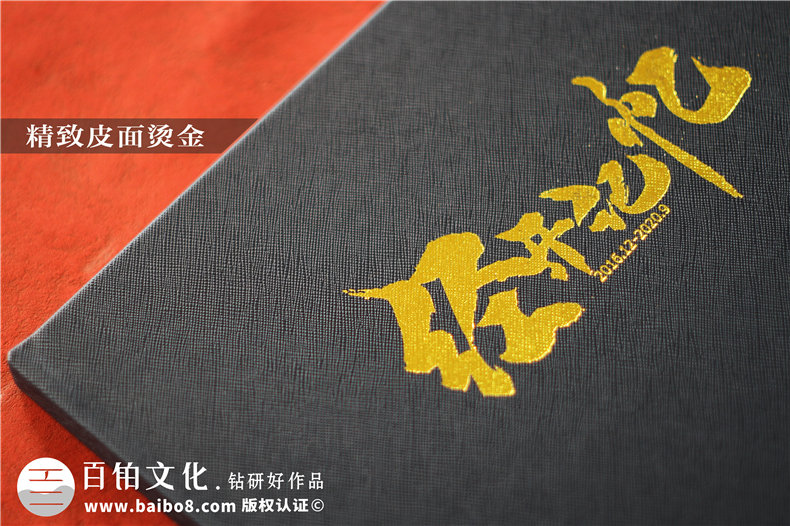 公安老干警回顧從警30年光榮退休相冊-社區民警領(lǐng)導調離紀念冊