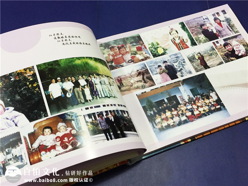 十八歲成人禮相冊-生日紀念冊制作-家庭相冊