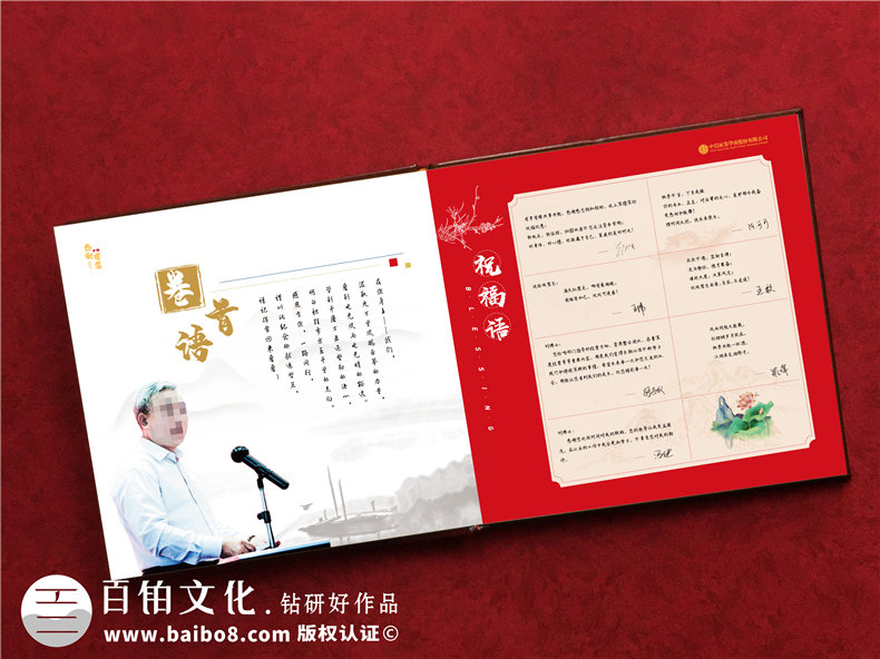 領(lǐng)導退休定制一本紀念冊多少錢(qián)-領(lǐng)導離開(kāi)團隊想做個(gè)相冊本什么價(jià)格
