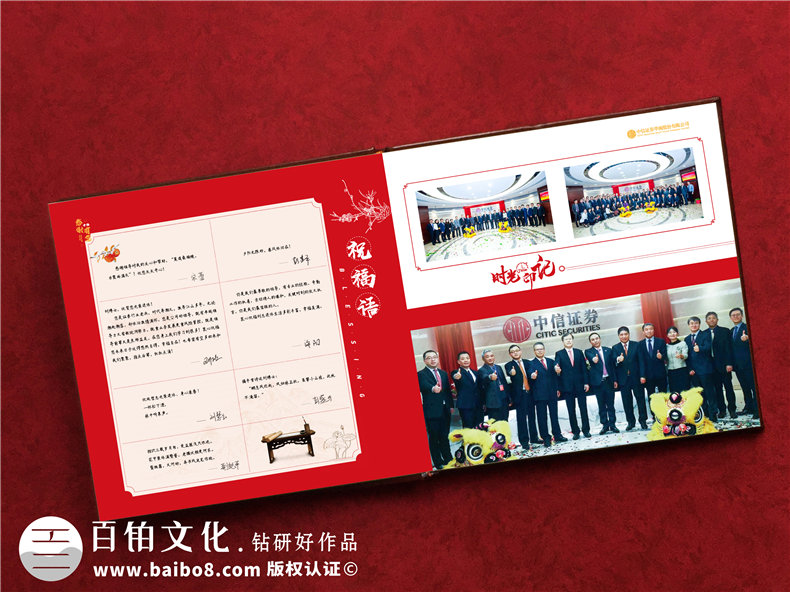 領(lǐng)導紀念冊的內容有什么