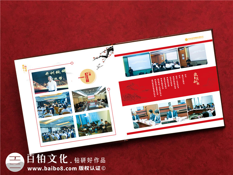 領(lǐng)導退休定制一本紀念冊多少錢(qián)-領(lǐng)導離開(kāi)團隊想做個(gè)相冊本什么價(jià)格