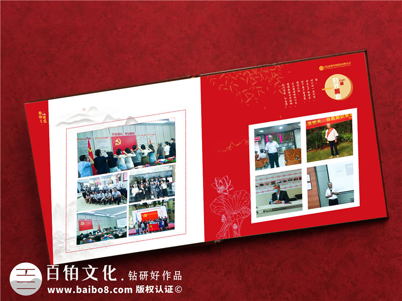 領(lǐng)導退休定制一本紀念冊多少錢(qián)-領(lǐng)導離開(kāi)團隊想做個(gè)相冊本什么價(jià)格