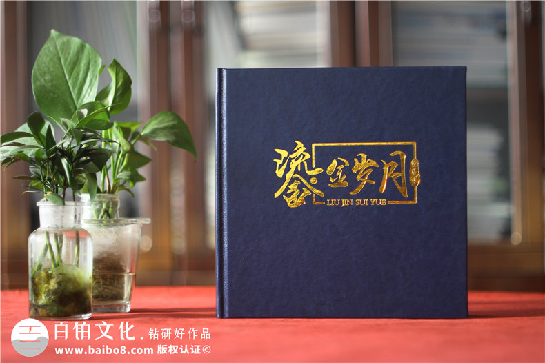 職場(chǎng)禮物送什么-給領(lǐng)導送禮就選擇一套精致的紀念冊