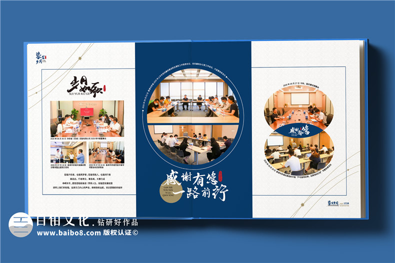 領(lǐng)導退休紀念冊設計-專(zhuān)注平面設計的經(jīng)驗分享