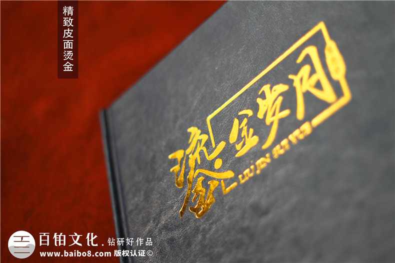 企業(yè)高管紀念冊-集團領(lǐng)導退休制作個(gè)人職業(yè)紀念畫(huà)冊書(shū)籍