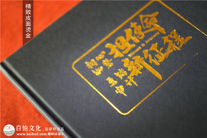 集團領(lǐng)導視察工程紀念手冊-上級領(lǐng)導來(lái)調研考察宣傳相冊