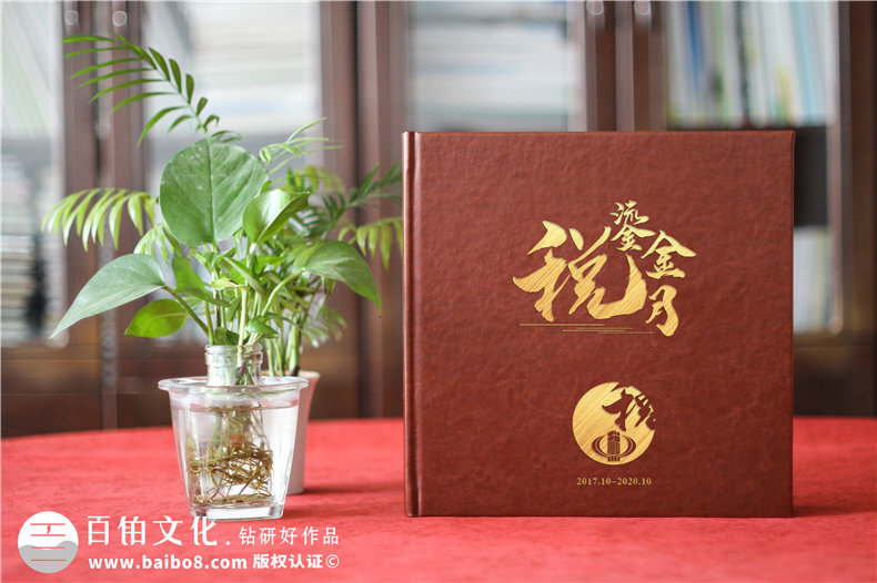 專(zhuān)業(yè)紀念冊設計的步驟-從需求溝通到紀念冊設計的方法