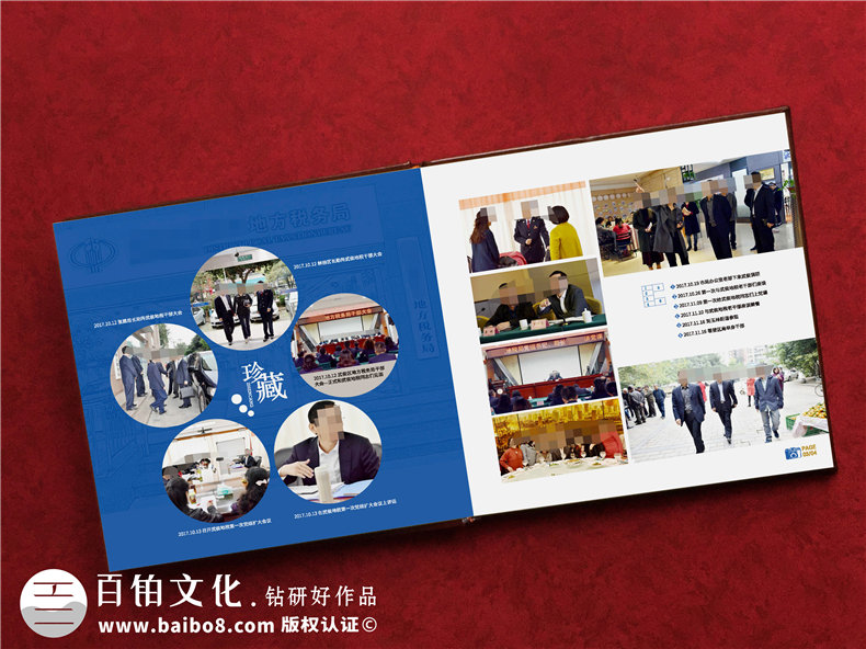 專(zhuān)業(yè)紀念冊設計的步驟-從需求溝通到紀念冊設計的方法