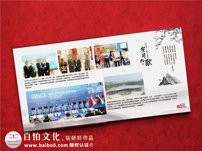 相冊制作的先后順序-制作相冊的方法總結第2張-宣傳畫(huà)冊,紀念冊設計制作-價(jià)格費用,文案模板,印刷裝訂,尺寸大小
