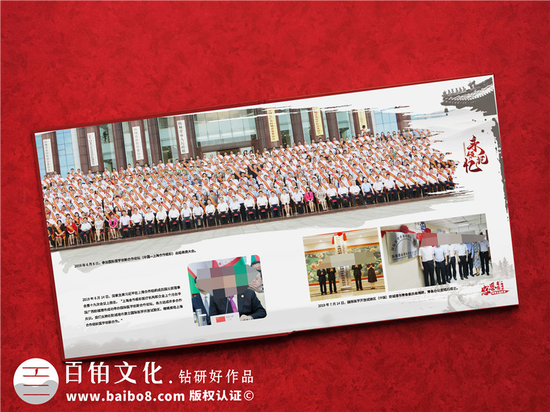 專(zhuān)業(yè)設計公司如何保障相冊制作質(zhì)量-設計公司的優(yōu)勢