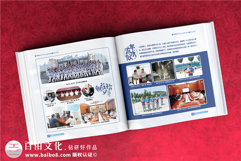領(lǐng)導離任主題回憶錄怎么做-領(lǐng)導工作記錄畫(huà)冊
