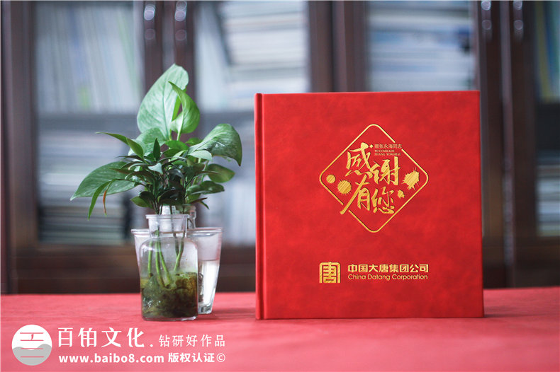 領(lǐng)導活動(dòng)紀念相冊-單位搞活動(dòng)做成紀實(shí)畫(huà)冊影集
