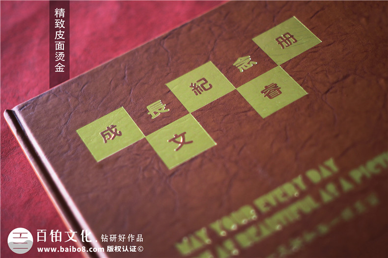 怎樣制作孩子的成長(cháng)相冊-把兒子從小到大的照片做成影集