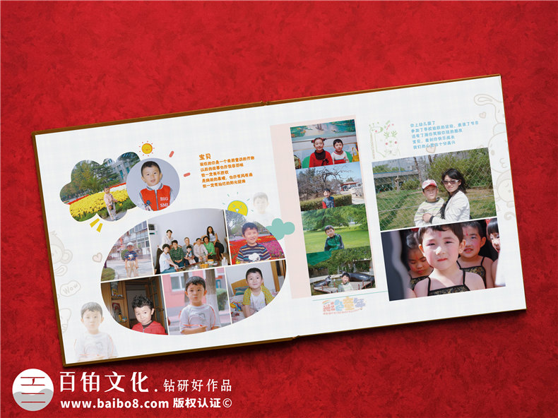孩子成長(cháng)相冊怎么配文字-記錄孩子的成長(cháng)文字第2張-宣傳畫(huà)冊,紀念冊設計制作-價(jià)格費用,文案模板,印刷裝訂,尺寸大小