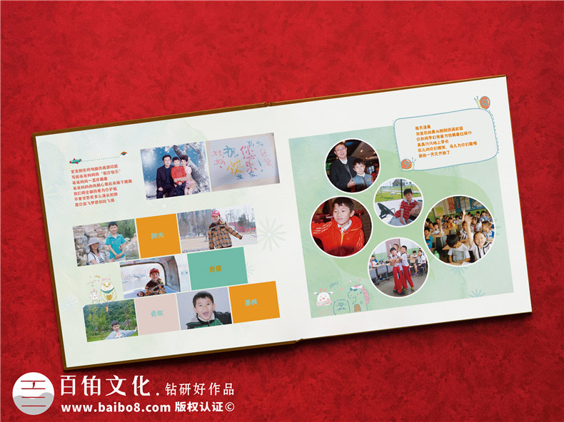 怎樣制作孩子的成長(cháng)相冊-把兒子從小到大的照片做成影集