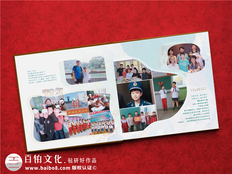 成長(cháng)相冊制作模板-記錄兒童到成人禮的精彩活動(dòng)第3張-宣傳畫(huà)冊,紀念冊設計制作-價(jià)格費用,文案模板,印刷裝訂,尺寸大小