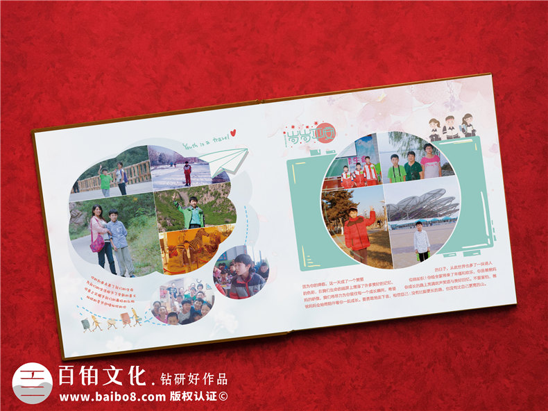 孩子成長(cháng)相冊怎么配文字-記錄孩子的成長(cháng)文字第3張-宣傳畫(huà)冊,紀念冊設計制作-價(jià)格費用,文案模板,印刷裝訂,尺寸大小