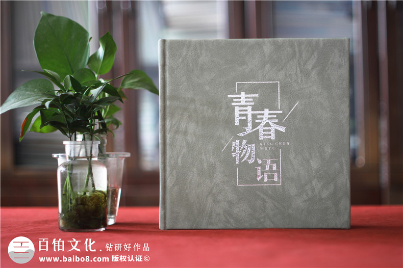 成長(cháng)紀念冊目錄設計-成長(cháng)紀念冊名字及內容
