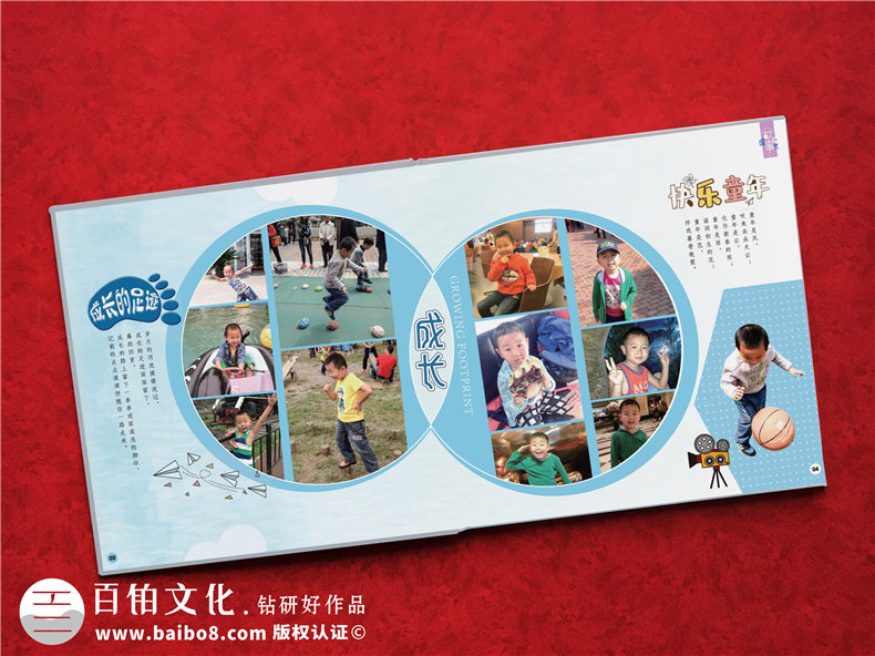 小學(xué)生成長(cháng)紀念冊-特別的禮物成長(cháng)留念相冊設計