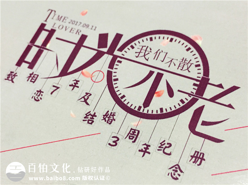結婚十周年紀念冊-情侶相冊定制-戀愛(ài)紀念冊設計