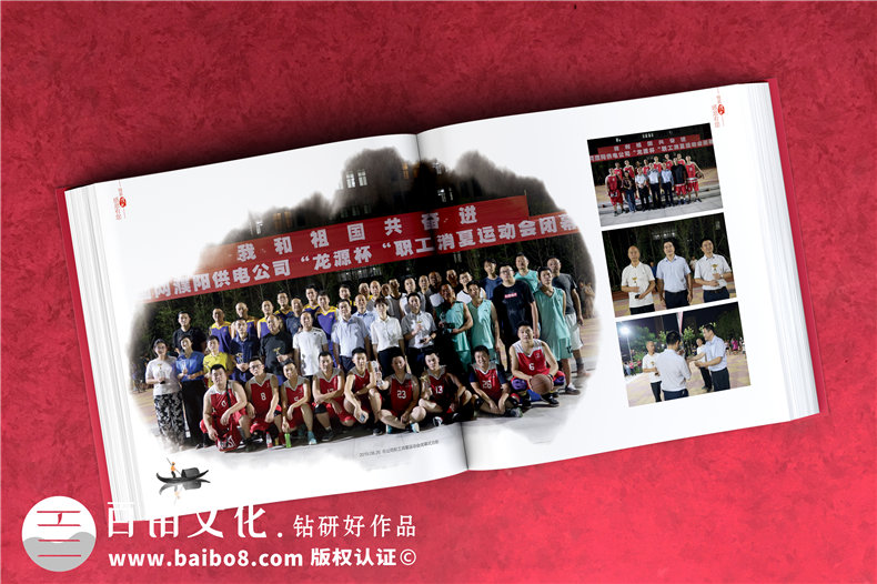 國網(wǎng)領(lǐng)導離任畫(huà)冊-國家電網(wǎng)領(lǐng)導照片書(shū)履新紀念冊