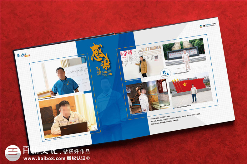 領(lǐng)導工作相冊設計-重溫工作美好喚起團隊奮斗回憶