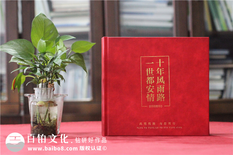 紀念冊印刷的工藝-夜光彩色印刷夜光油墨印刷